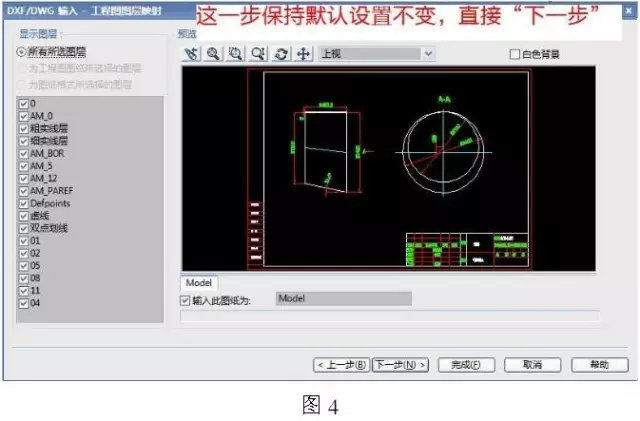SolidWorks智能标注功能全场景使用指南